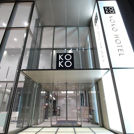 Koko Hotel Ginza-1Chome Токио Экстерьер фото