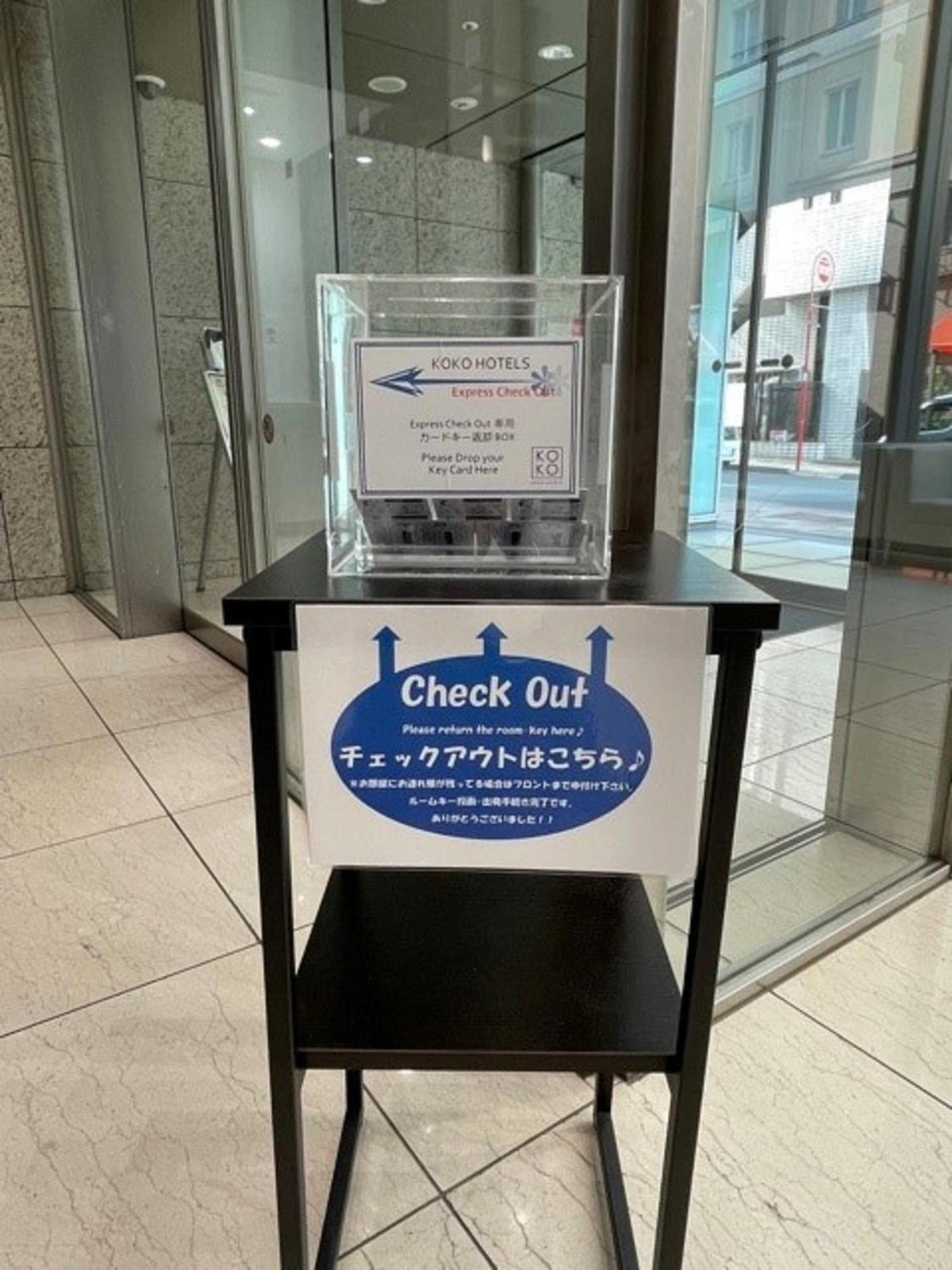 Koko Hotel Ginza-1Chome Токио Экстерьер фото