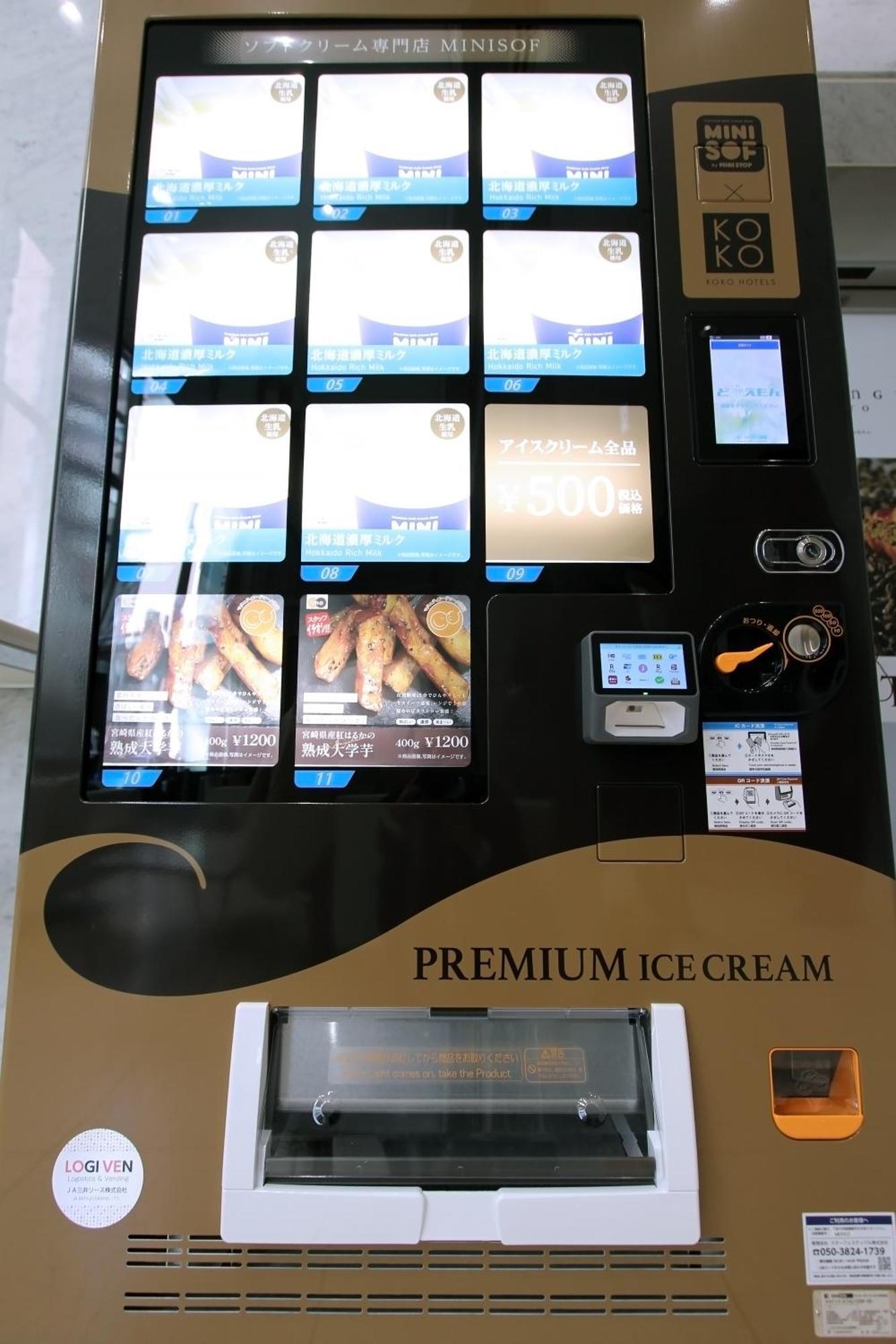 Koko Hotel Ginza-1Chome Токио Экстерьер фото